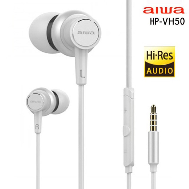AIWA 愛華 入耳式 HiRes高解析度 有線耳機 HP-VH50 黑 白 兩色