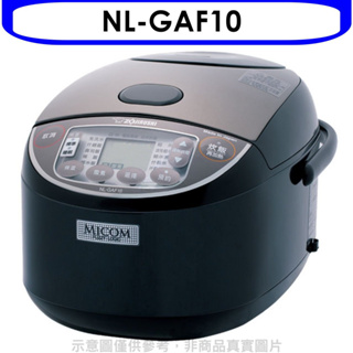 《再議價》象印【NL-GAF10】6人份微電腦電子鍋