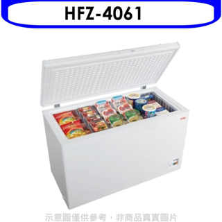 《再議價》HERAN禾聯【HFZ-4061】400公升冷凍櫃