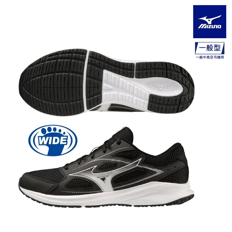 (元二商店）MAXIMIZER 26 男款  一般型3E寬楦慢跑鞋 運動鞋 休閒鞋 黑/白K1GA240003