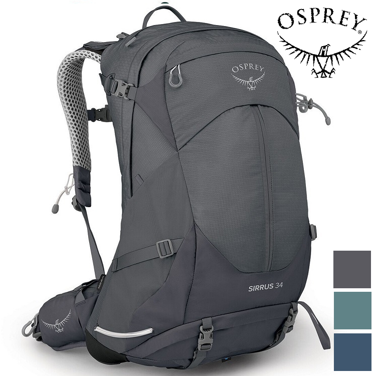 Osprey Sirrus 34 女款 透氣網背登山背包