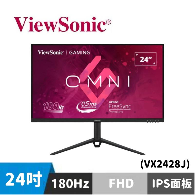 ViewSonic 優派 VX2428J 24型 電競螢幕