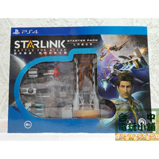 ◎臺中電玩小舖~PS4原裝遊戲片~ 銀河聯軍 阿特拉斯之戰 入門組合包 Starlink 中文版 ~390