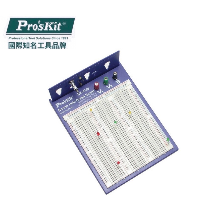 ProsKit 寶工 BX-4135 2420圓孔麵包板(5T+3D)