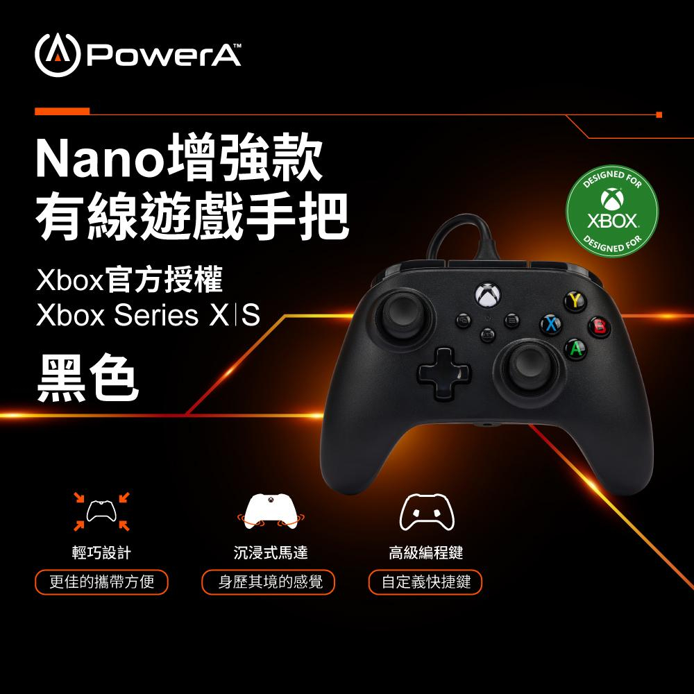 XBSX周邊 原廠授權 PowerA Nano mini 三段板機 增強型 有線控制器 支援STEAM【魔力電玩】