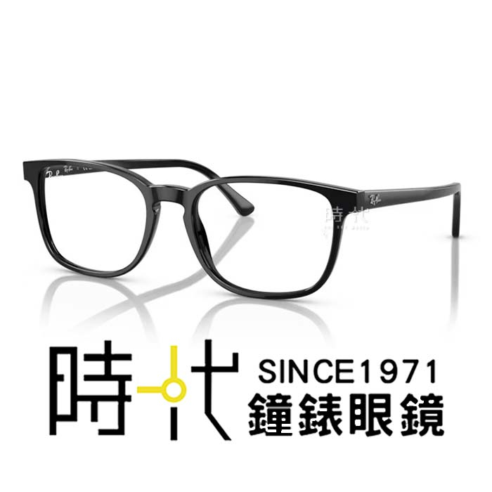 【RayBan 雷朋】光學鏡框 RX5418F 2000 54mm 橢圓方框眼鏡 膠框 黑色 台南 時代眼鏡