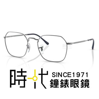 【RayBan 雷朋】光學鏡框 RX3694V 2502 53mm 細邊框 多邊形鏡框 槍灰色 台南 時代眼鏡