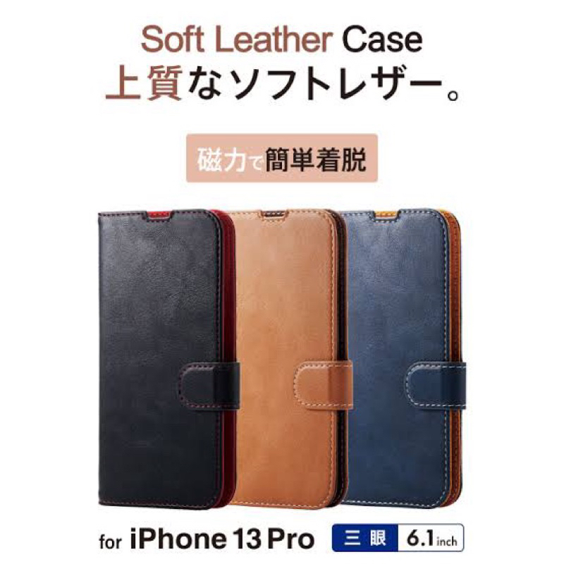 日本進口 🇯🇵 出清 iphone XS X 13 Pro 皮革 耐衝擊 手機殼 保護殼 悠遊卡 磁鐵 皮套 磁吸背板