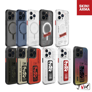 Skinarma 防摔手機殼 適用 iPhone 16 pro max i15 保護殼 手機殼 潮牌 日系 磁吸 支架殼