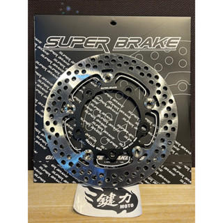 Super Brake TIG 前 浮動碟245mm TIGRA 150ABS也適用