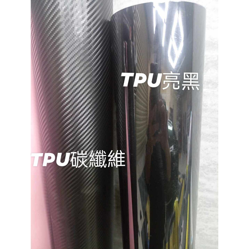 TPU汽車包膜 保護膜 熱修復碳纖維 熱修復高亮黑 鋼琴烤漆 熱修復膜 車貼
