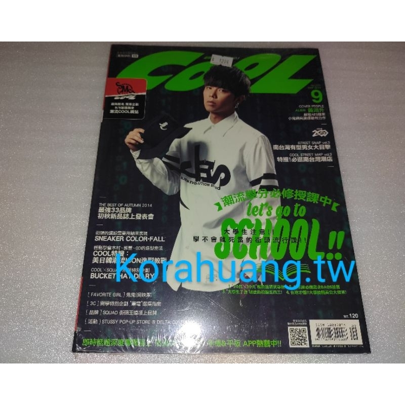 全新 cool 潮流 雜誌 封面 黃鴻升（小鬼） 吳映潔（鬼鬼） 2014.09 205期