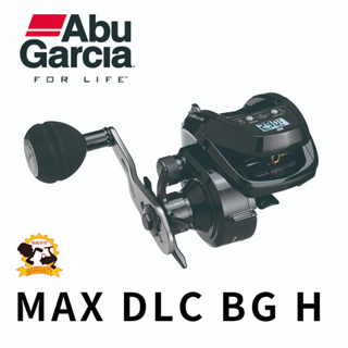 【敬多路亞】ABU Garcia 大容量 計米輪 MAX DLC BG H 小烏龜 捲線器 船釣 海釣 拋投 油帶 赤馬