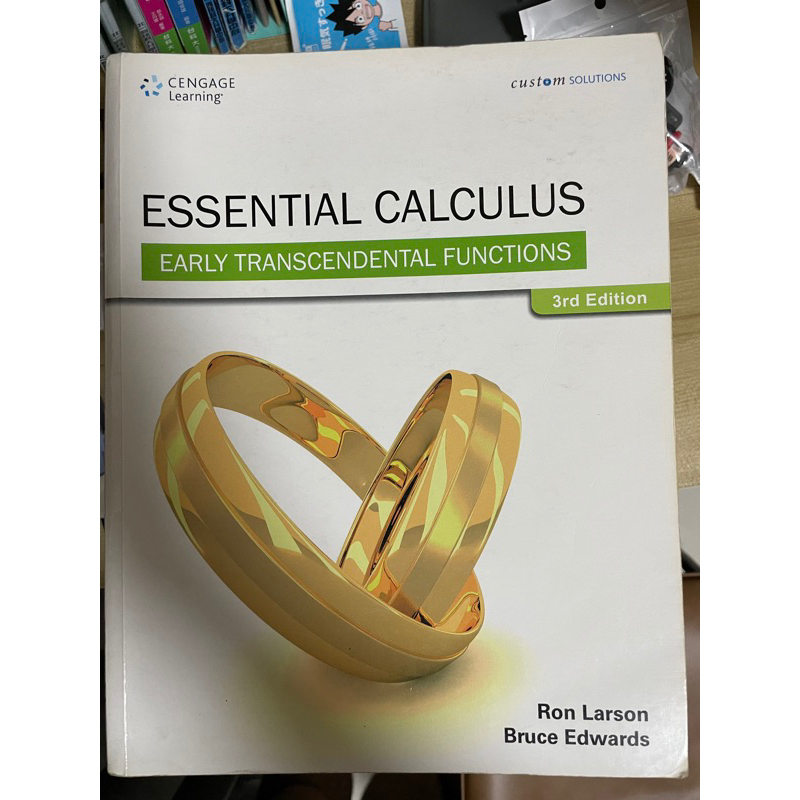 （二手書）ESSENTIAL CALCULUS - 3rd Edition