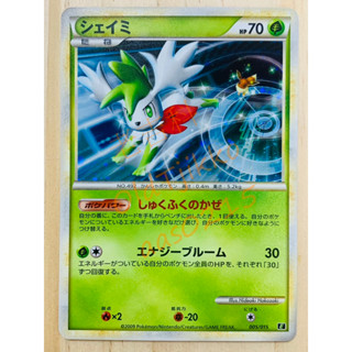 🌸老吉科🍀 Pokémon TCG PTCG 日版絕版LEGEND系列 E 預組 謝米 閃卡 寶可夢卡牌 伊布