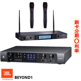 【JBL】BEYOND 1+TEV TR-5600 數位多功能擴大機+無線麥克風 全新公司貨