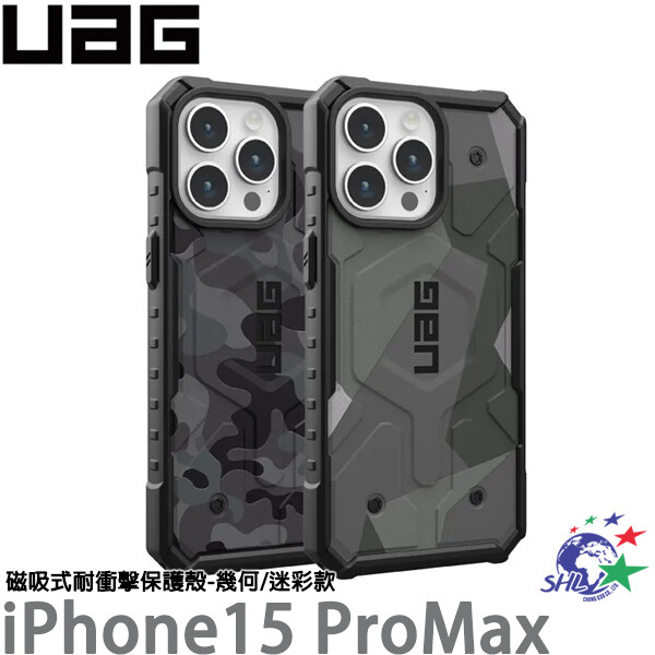 UAG iPhone 15 Pro Max 磁吸式耐衝擊保護殼-幾何/迷彩款 詮國