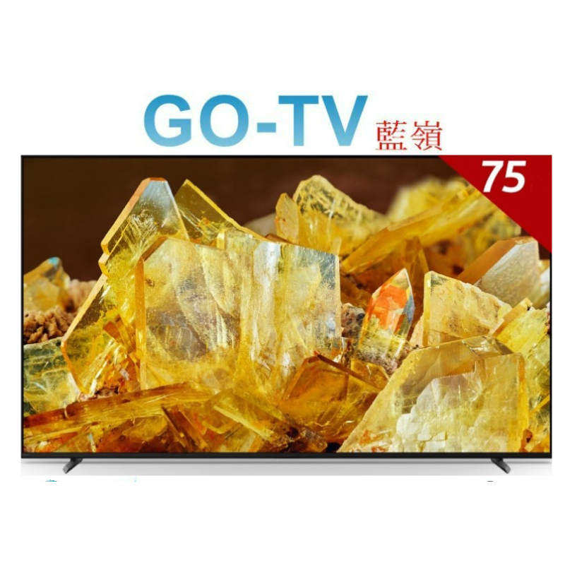 [GO-TV] SONY 75型 日製 4K Full Array Google TV(XRM-75X90L) 限區配送