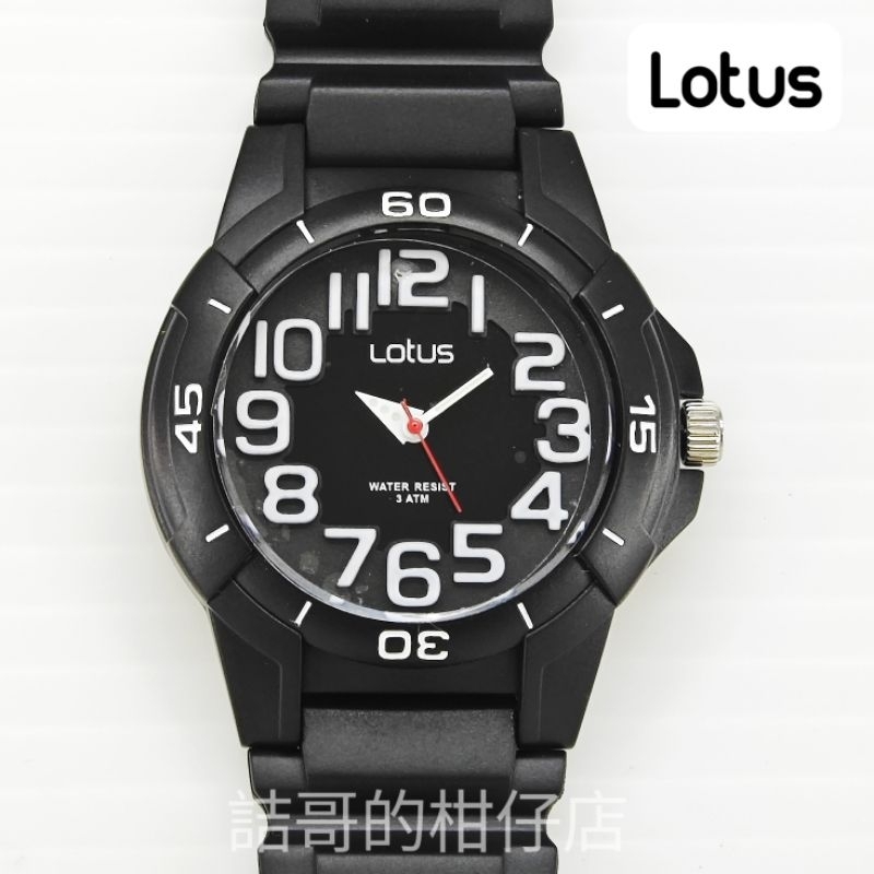 [詰哥] Lotus 防水膠錶 大數字手錶 學生 流行 黑色