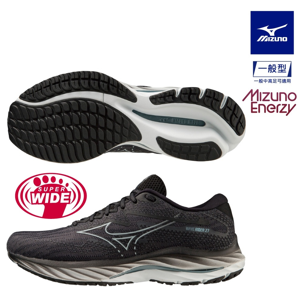 【MIZUNO 美津濃】一般型超寬楦男款慢跑鞋 黑色 J1GC230402 尺寸:26~30CM