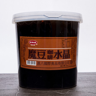 【速八食品】魔豆咖啡水晶 SUBAR COFFEE FLAVORED JELLY 配料【附發票】
