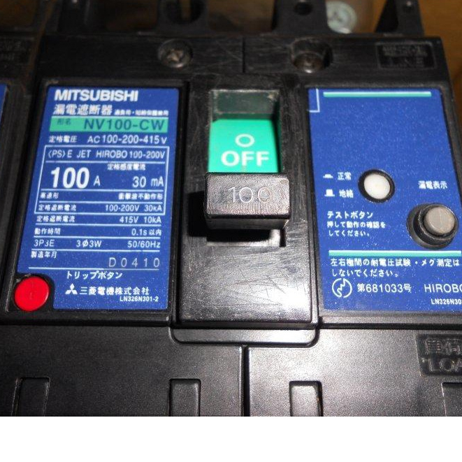 日本 三菱 漏電斷路器NV100-CW 3P 100A 電壓 100-415V 適用 30mA過載+漏電