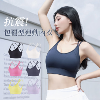 【Mini Queen】自信感受 Bra top 一體式包覆型交叉美背Bra top運動內衣 (6色)bra top