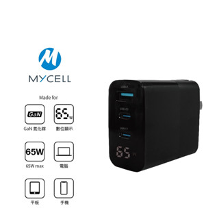 MYCELL 65w氮化鎵數位顯示智慧充電器(附收納盒)