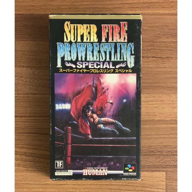 SFC 超任 超級紅白機 原廠盒裝 超火爆摔角 特別版 日規 日版 正版卡帶 原版遊戲片 超級任天堂