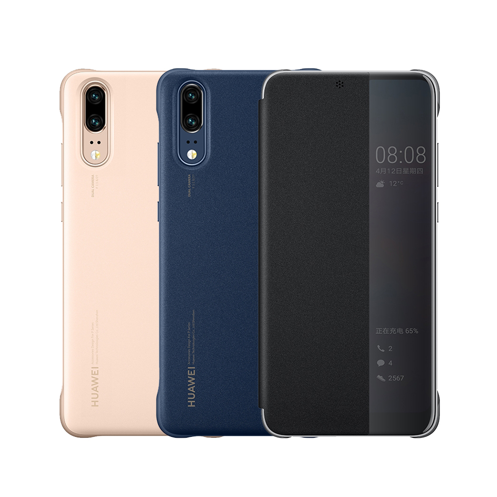 HUAWEI 原廠 P20 視窗保護套