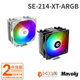 【ID-COOLING】SE-214-XT-ARGB 4導管CPU散熱器 2年保固(1年到府收送)