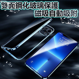萬磁王 RENO 8 8T 8Z 8PRO 5G RENO 10 PRO PLUS 鏡頭護鏡 手機殼 防摔 OPPO