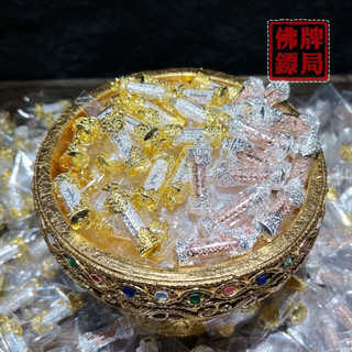 鑽石經文符管💎 大法會加持 💰阿贊博通 阿贊凱爾共同加持