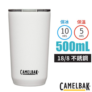 【美國 Camelbak】送》不鏽鋼保冰保溫杯 500ml Tumbler 馬克杯 啤酒杯_CB2388101050