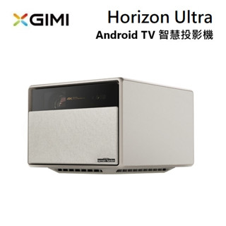 XGIMI Horizon Ultra Android TV 智慧投影機