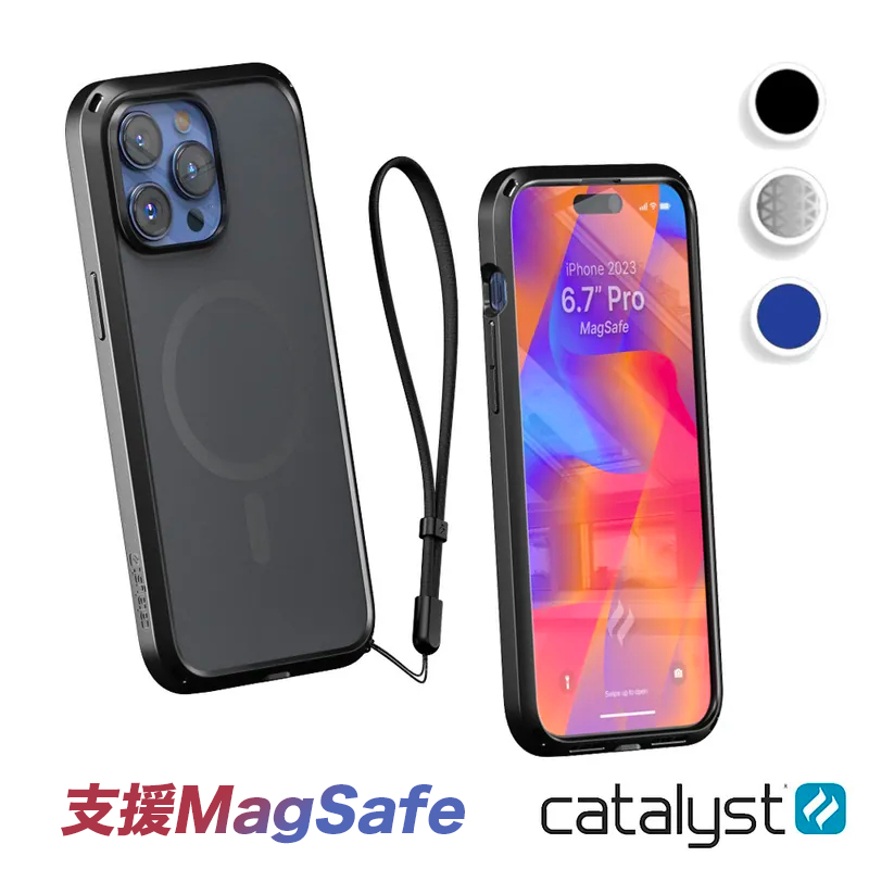 CATALYST iPhone15 Pro Max (6.7") MagSafe 防摔耐衝擊保護殼 (3色) 防摔殼