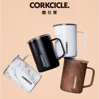 【美國corkcicle】三層真空咖啡杯《wuz屋子-臺北》三層 真空 咖啡杯 杯 保溫杯 杯子 水杯 送禮