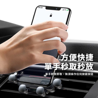 一字型 現貨 通用款 出風口 橫豎斜出萬向 風口螺旋鈎子車用車上手機架出風口螺旋勾車用支架汽車手機架冷氣手機架