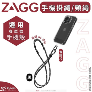 ZAGG 手機 掛繩 揹繩 掛繩 頸掛繩 贈掛片 適用 iPhone 13 14 15 plus pro max