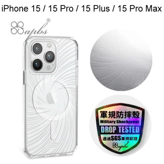 【apbs】浮雕感輕薄軍規防摔磁吸手機殼[旋風] iPhone 15/15 Pro/15 Plus/15 Pro Max