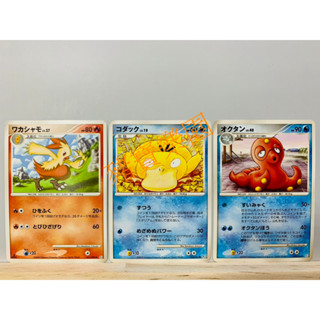 【豬寶樂園】PTCG 日版 絕版 DPt 寶可夢卡牌 神奇寶貝卡 力壯雞 可達鴨 章魚桶 寶可夢中心