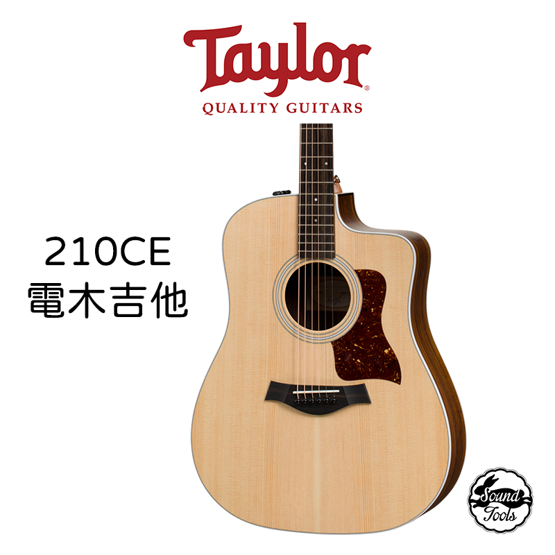 Taylor 210-CE 電木吉他 DN桶/缺角/平光 附原廠琴袋【桑兔】