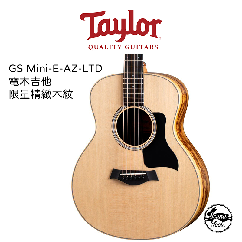 Taylor GS mini-e Africa Ziricote 電木吉他 限量版 GSMINI-E-AZ-LTD 桑兔