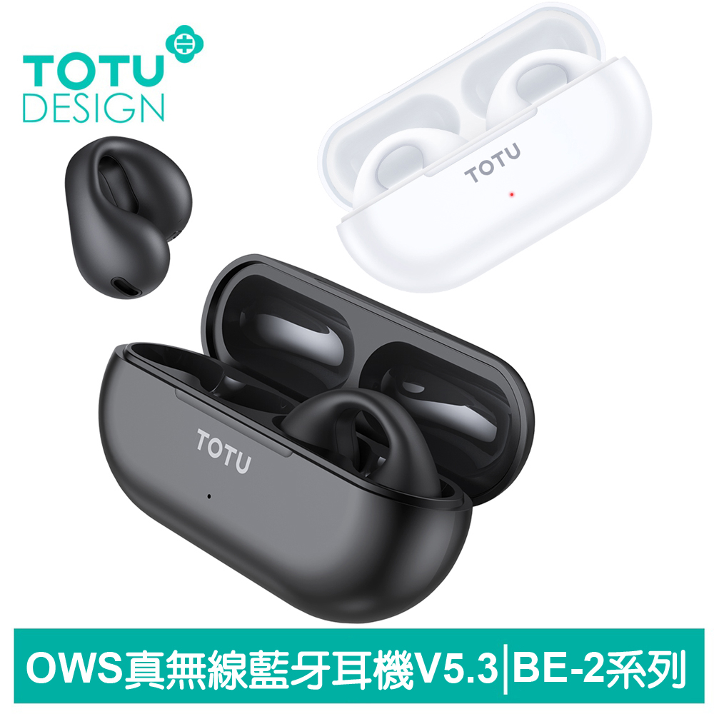 TOTU OWS開放式骨傳導真無線藍牙耳機 V5.3 BE-2系列 拓途