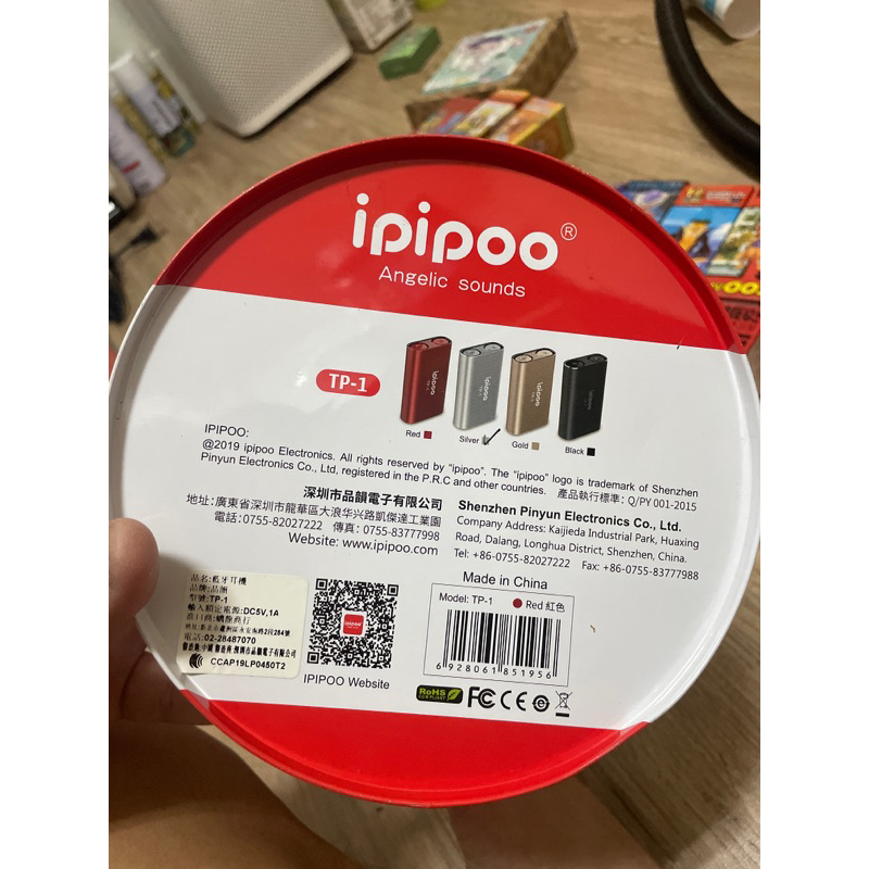 品韻ipipoo-TP-1藍牙耳機/藍芽耳機/充電寶/行動電源