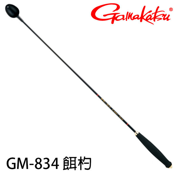 ◎百有釣具◎GAMAKATSU 誘餌杓 GM-834 容量:20cc 規格:750mm/800mm