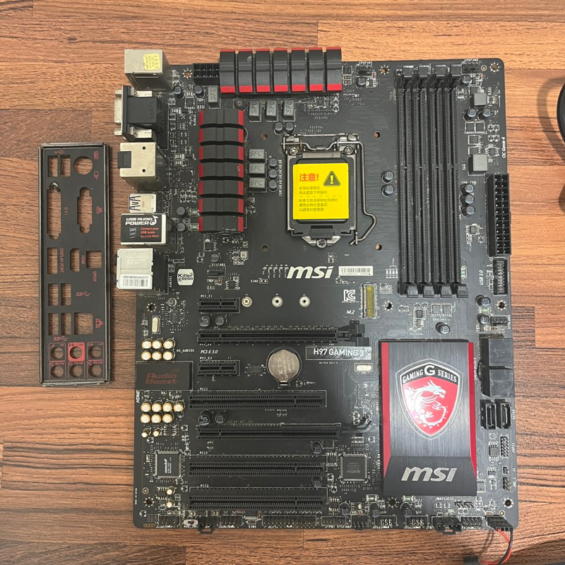 【現貨】微星 Msi H97 GAMING 3 LGA1150主機板 附擋板