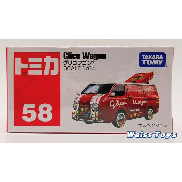 ★維斯玩具★ 日版 TOMICA 多美 小汽車 No.058 Glico Wagon 全新現貨