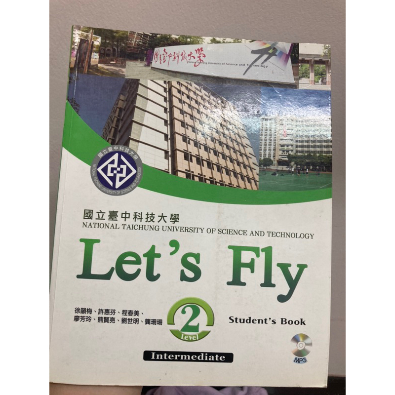 Let’s fly 台中科大英文課本+CD（二手）