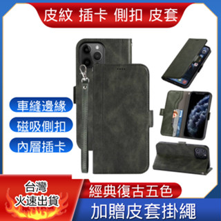 OPPO Reno10 Pro Pro+ CPH2531 CPH2525 CPH2521 5G 皮套 保護殼 保護套